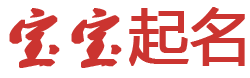 舞钢市新闻网起名网